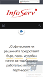 Mobile Screenshot of infoserv.bg